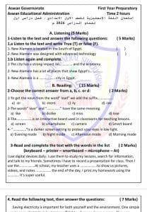 FB IMG 1767192926113 نماذج نماذج استرشادية لمادة اللغة الإنجليزية لطلاب الصف الاول الاعدادي 2025-2026 موقع في الجامعة