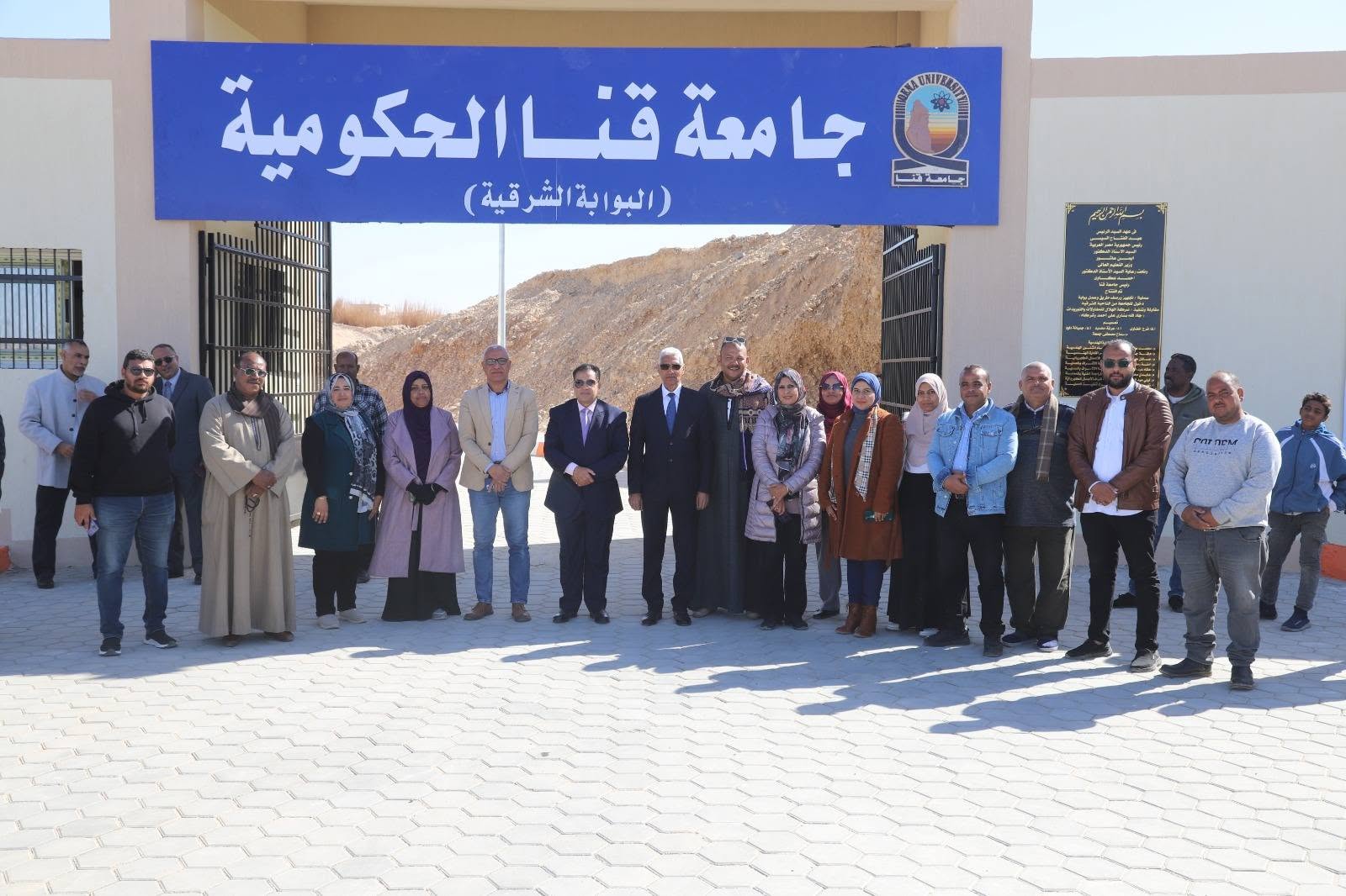 FB IMG 1767204912575 جامعة قنا رئيس جامعة قنا يفتتح الطريق والبوابة الشرقية الجديدة لتعزيز الأمن والسلامة موقع في الجامعة