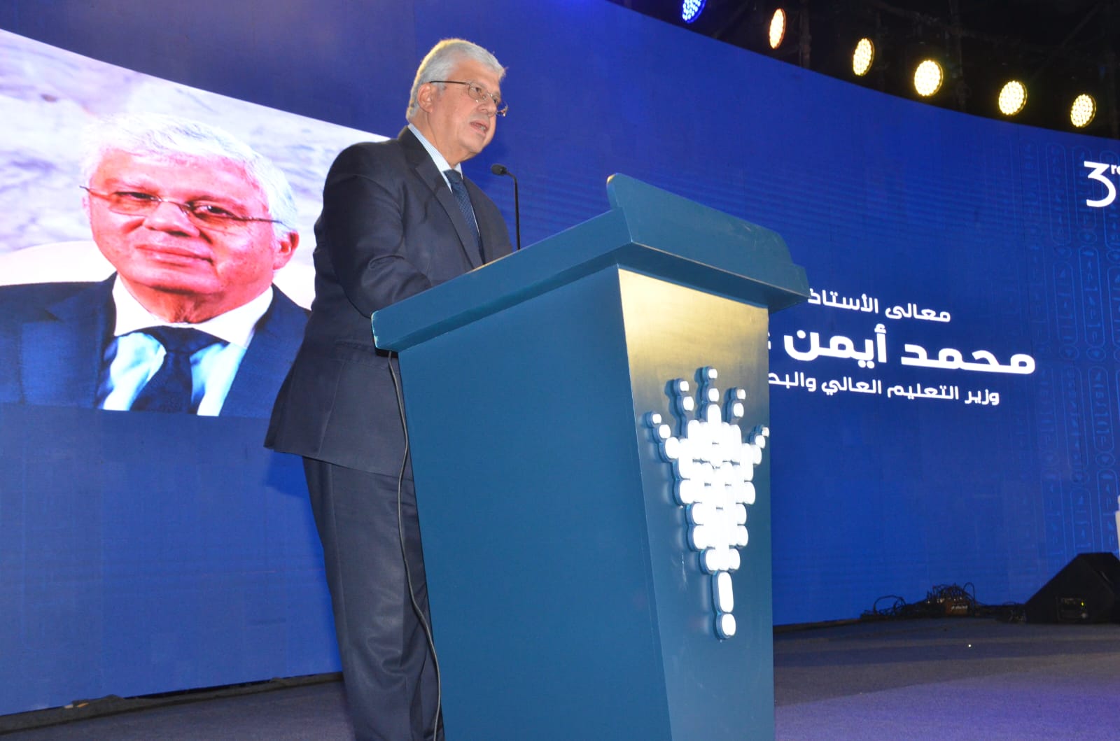 IMG 20251201 WA0003 الطبية وزير التعليم العالي: مشروع الجينوم يضع مصر في صدارة الطب الدقيق عالميًا موقع في الجامعة