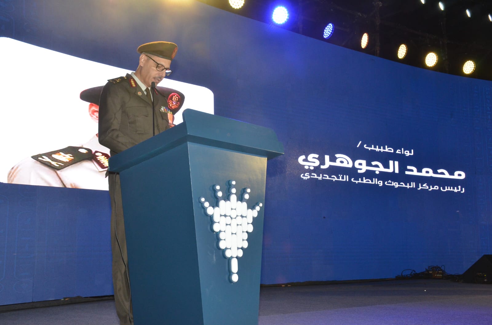 IMG 20251201 WA0007 البحث مركز البحوث الطبية للقوات المسلحة: نتائج بحثية عالمية ومخرجات واعدة لمشروع الجينوم المصري موقع في الجامعة