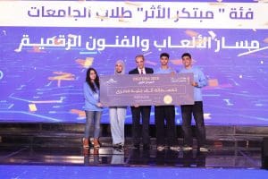 فوز فريقا "بلا اجنحة" و"جليتش" بجامعة مصر للمعلوماتية في مسابقة "ديجيتوبيا" للألعاب والفنون الرقمية 2 IMG 20251202 WA0011 فوز فوز فريقا "بلا اجنحة" و"جليتش" بجامعة مصر للمعلوماتية في مسابقة "ديجيتوبيا" للألعاب والفنون الرقمية موقع في الجامعة