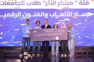 فوز فريقا "بلا اجنحة" و"جليتش" بجامعة مصر للمعلوماتية في مسابقة "ديجيتوبيا" للألعاب والفنون الرقمية 3 IMG 20251202 WA0013 فوز فوز فريقا "بلا اجنحة" و"جليتش" بجامعة مصر للمعلوماتية في مسابقة "ديجيتوبيا" للألعاب والفنون الرقمية موقع في الجامعة