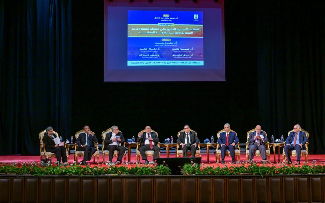 IMG 20251203 WA0031 جامعة القاهرة جامعة القاهرة تعلن عن تدشين متحفها الجامعي وتستعرض إنجازات المتحف المصري الكبير لتعزيز الهوية الوطنية موقع في الجامعة