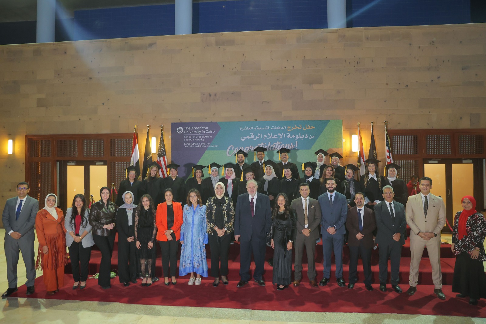 IMG 20251203 WA0108 الجامعة الأمريكية بالقاهرة الجامعة الأمريكية بالقاهرة تخرج 66 إعلاميًا رقميًا من 7 دول وتعلن عن دبلومة صحافة الذكاء الاصطناعي الجديدة موقع في الجامعة