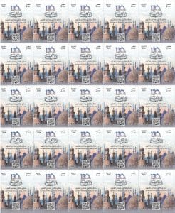 البريد يصدر طابعًا تذكاريًا لتخليد 130 عامًا من إنجازات دار الإفتاء المصرية 4 IMG 20251203 WA0130 دار الإفتاء المصرية البريد يصدر طابعًا تذكاريًا لتخليد 130 عامًا من إنجازات دار الإفتاء المصرية موقع في الجامعة
