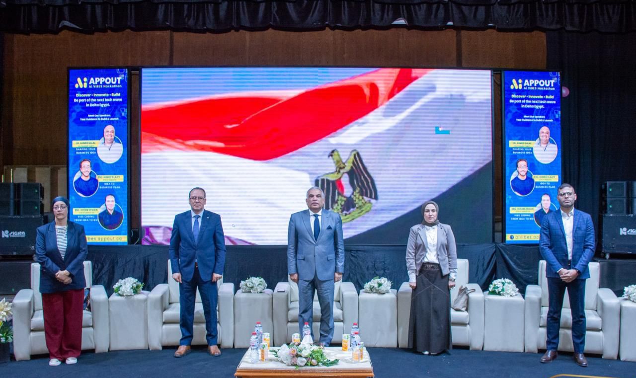 IMG 20251203 WA0235 جامعة طنطا رئيس جامعة طنطا يفتتح فعاليات هاكاثون 2025 لتحالف جامعات إقليم الدلتا موقع في الجامعة