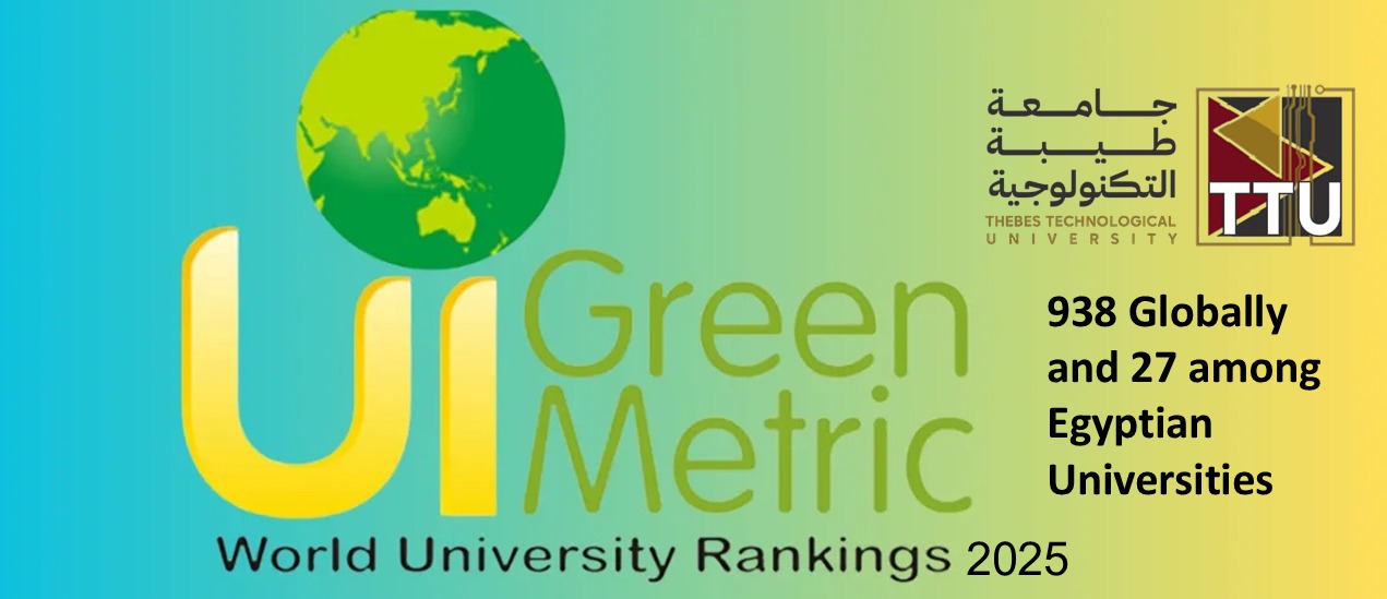 IMG 20251205 WA0005 جامعة طيبة جامعة طيبة التكنولوجية تفوز بالمركز 938 دوليًا و27 محليًا بتصنيف الجامعات الخضراء موقع في الجامعة