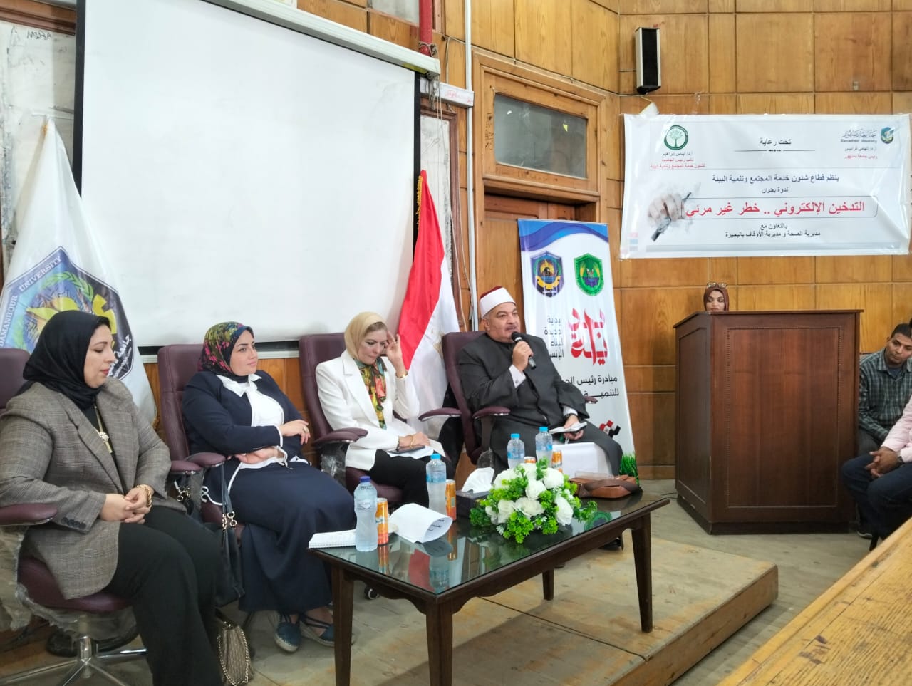 IMG 20251205 WA0183 دولة التلاوة أوقاف البحيرة تعقد ندوة دينية بكلية الزراعة بجامعة دمنهور حول خطورة التدخين الإلكتروني موقع في الجامعة