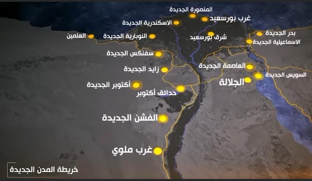 IMG 20251206 WA0003 جامعة الأزهر جسور التنمية.. قصة عشرة سنوات من النهضة الاقتصادية بسواعد أبناء مصر| فيديو موقع في الجامعة