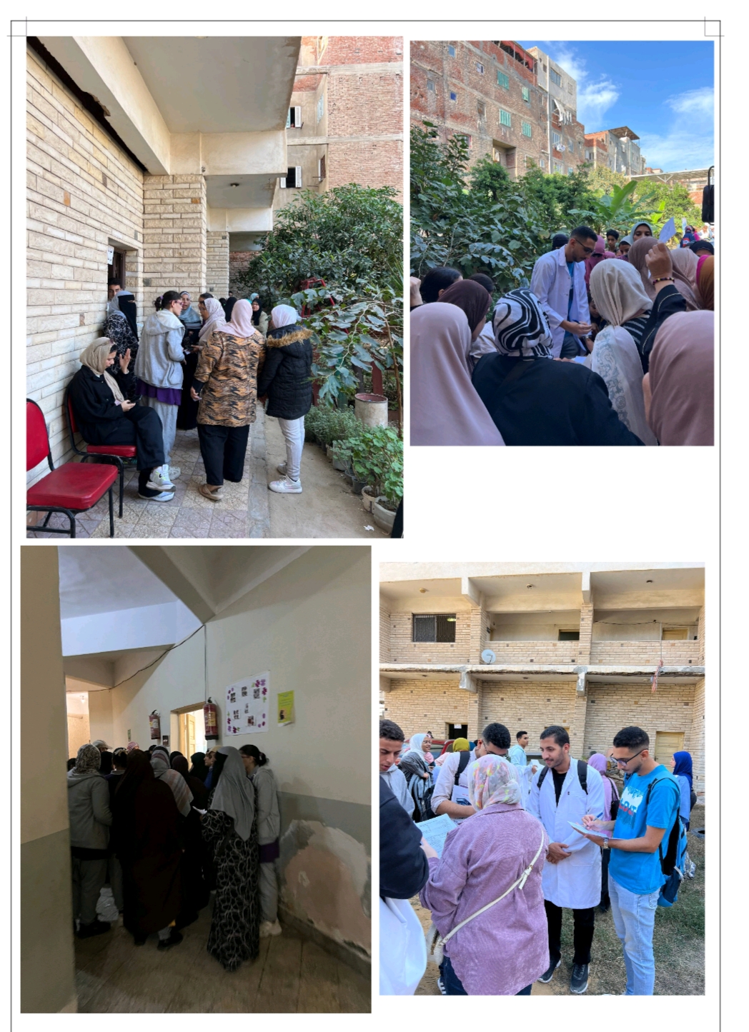 IMG 20251207 WA0058 الإسماعيلية طب جامعة الإسكندرية يطلق قافلة طبية شاملة لخدمة 361 حالة.. تفاصيل موقع في الجامعة