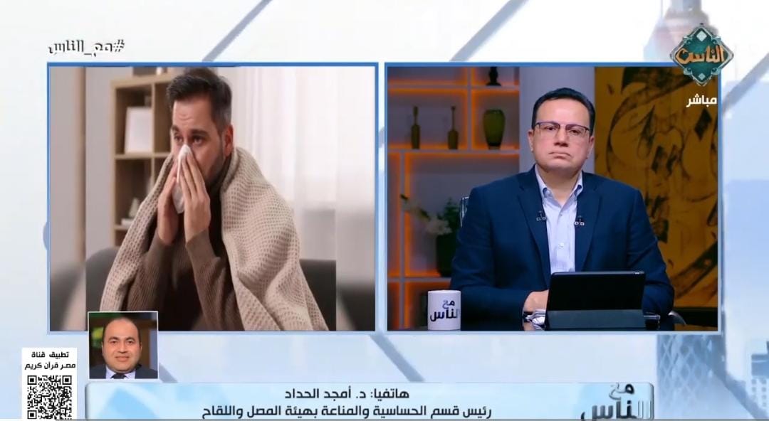 IMG 20251209 WA0015 1 الصحة هل هناك فيروس جديد؟.. استشاري مناعة يوضح| فيديو موقع في الجامعة