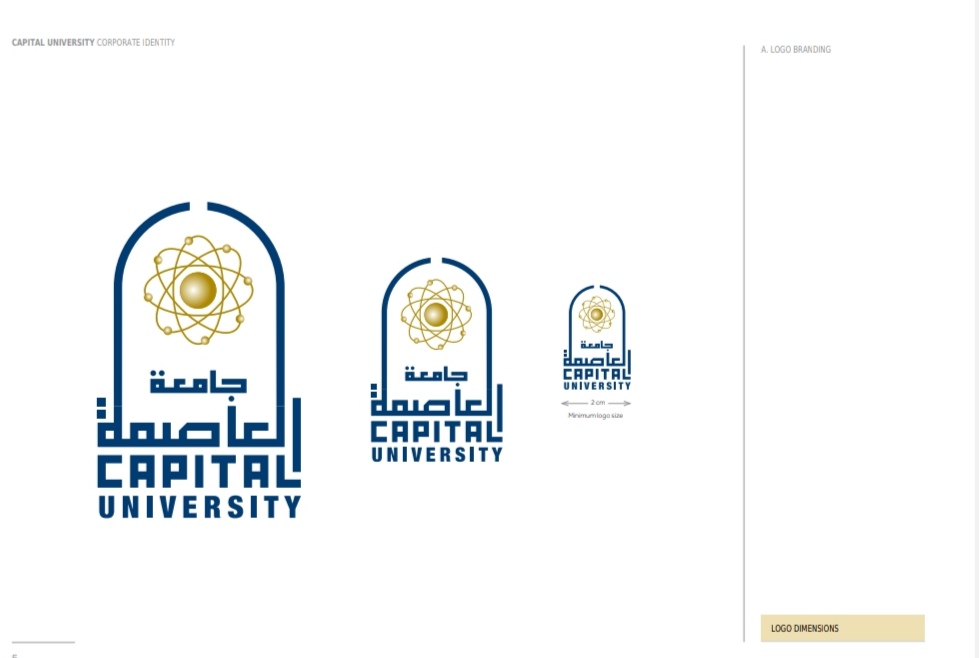 IMG 20251209 WA0384 منح كاملة لـ1953 طالبًا رسميًا.. «جامعة العاصمة» اسم جديد وهوية بصرية حديثة لتعزيز دورها الأكاديمي موقع في الجامعة