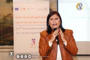جامعة أسوان تفوز بالمركز الثاني في المسابقة البحثية للمجلس القومي للمرأة حول العنف الميسر تكنولوجيا 3 IMG 20251211 WA0054 جامعة أسوان جامعة أسوان تفوز بالمركز الثاني في المسابقة البحثية للمجلس القومي للمرأة حول العنف الميسر تكنولوجيا موقع في الجامعة