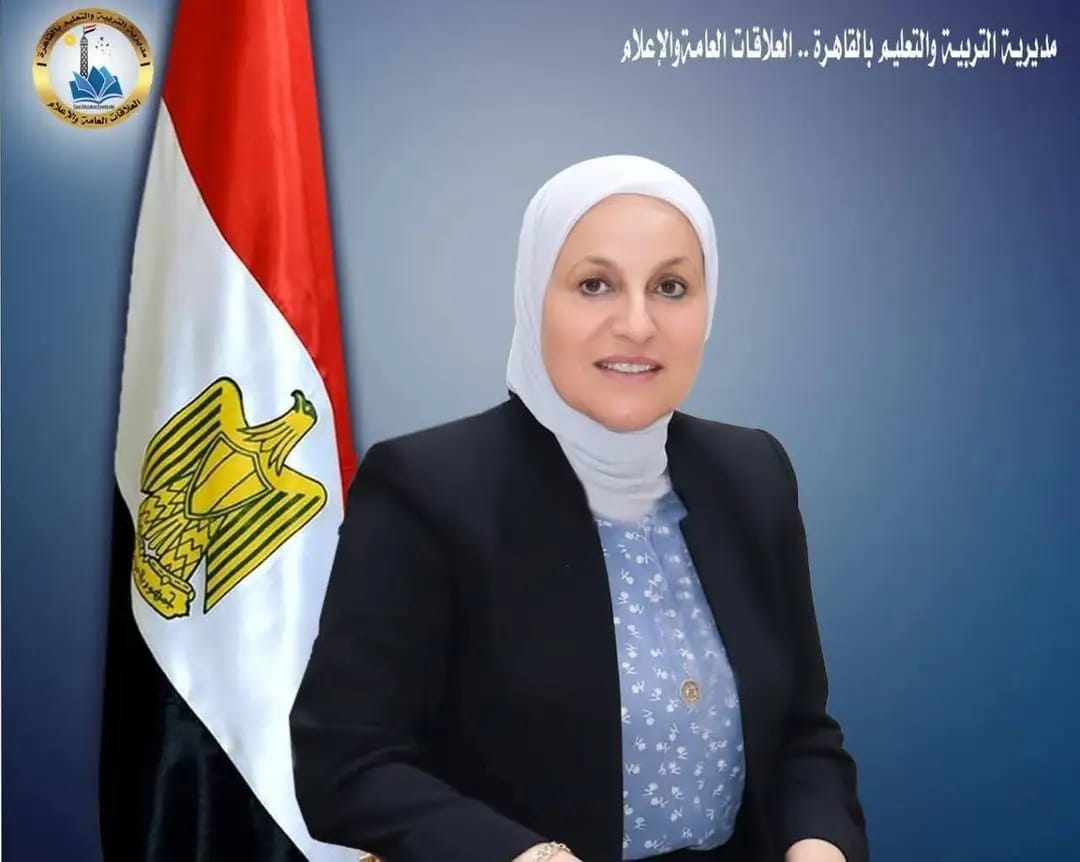 IMG 20251211 WA0420 أوراق رابط التقديم للدفعة الثالثة من المبادرة الرئاسية لإعداد 1000 معلم ليصبحوا مديرى مدارس القاهرة موقع في الجامعة