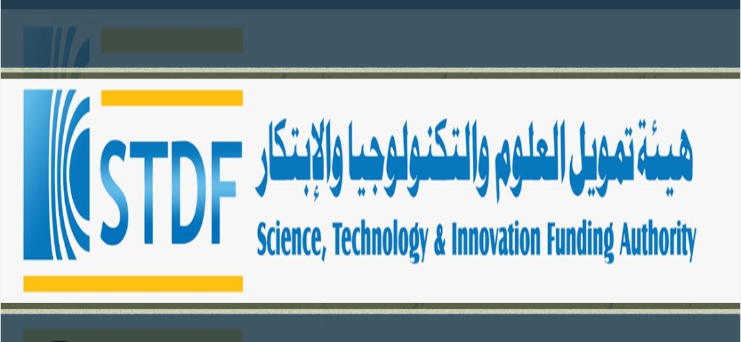 IMG 20251212 WA00591 هيئة هيئة تمويل العلوم والتكنولوجيا والابتكار.. ذراع مصر لدعم البحث العلمي وتطوير التكنولوجيا موقع في الجامعة
