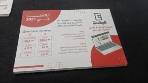 إقبال لافت من طلاب الجامعات على جناح "في الجامعة" بقمة سيدات مصر 2025 بجامعة النيل| صور 5 IMG 20251213 WA0008 طلاب إقبال لافت من طلاب الجامعات على جناح "في الجامعة" بقمة سيدات مصر 2025 بجامعة النيل| صور موقع في الجامعة