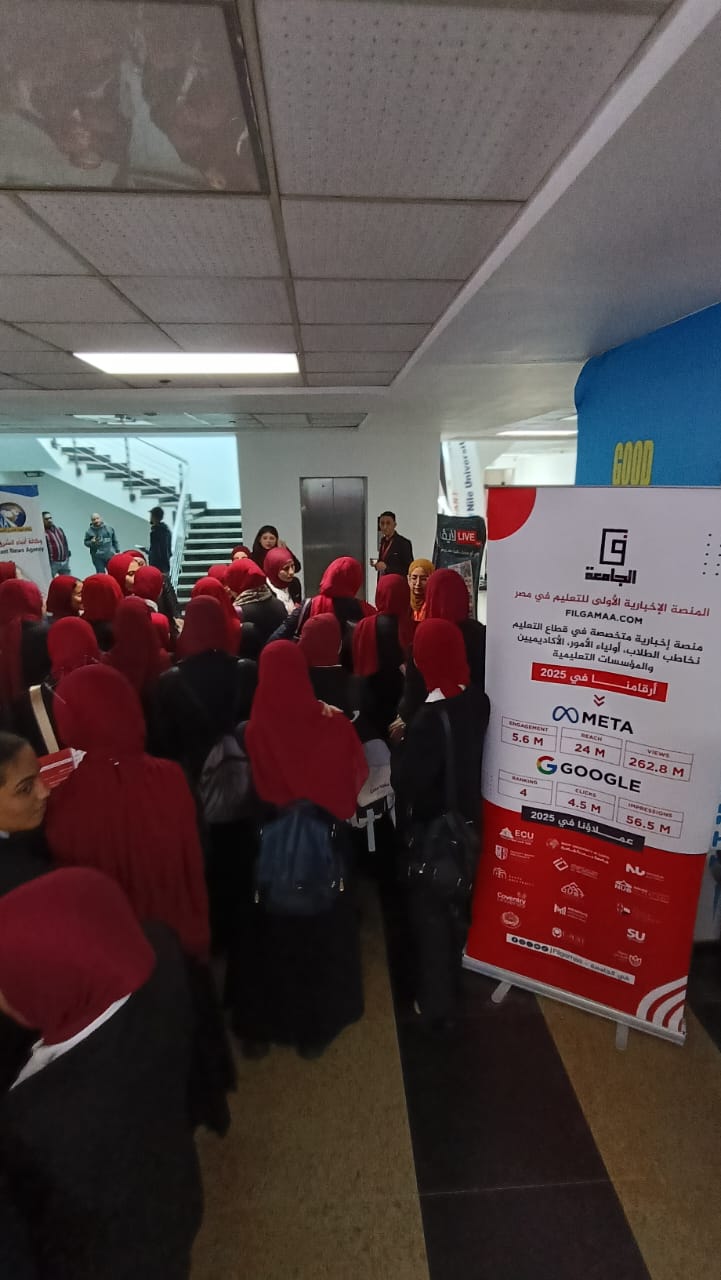 IMG 20251213 WA0041 جامعة دمنهور إقبال ملحوظ من طلاب جامعة دمنهور على جناح "في الجامعة" بمعرض التوظيف بقمة سيدات مصر| صور موقع في الجامعة