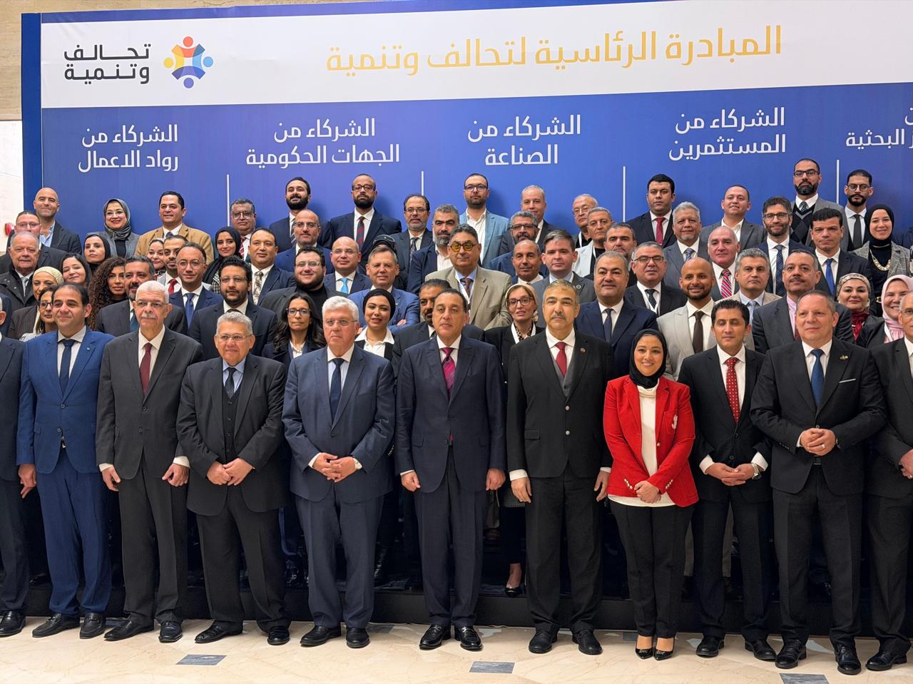 IMG 20251213 WA0081 تعاون الجامعة الأمريكية بالقاهرة تقود تحالف "استثمر بثقة - DTS" لتطوير قطاع الإلكترونيات  موقع في الجامعة