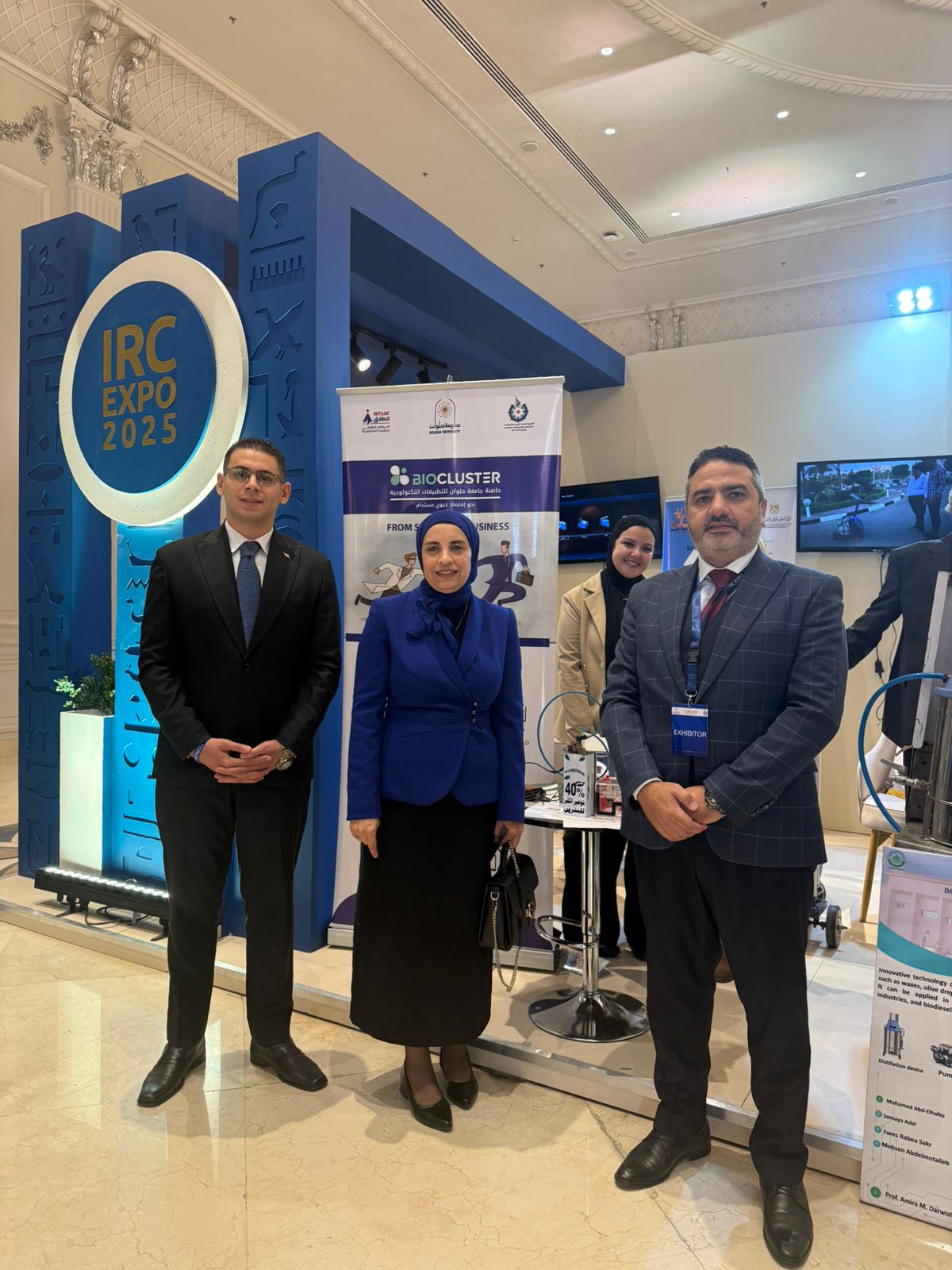 IMG 20251215 WA0007 جامعة العاصمة جامعة العاصمة تعزز حضورها الوطني والدولي بمشاركة متميزة في المعرض الدولي لتسويق مخرجات البحث العلمي موقع في الجامعة