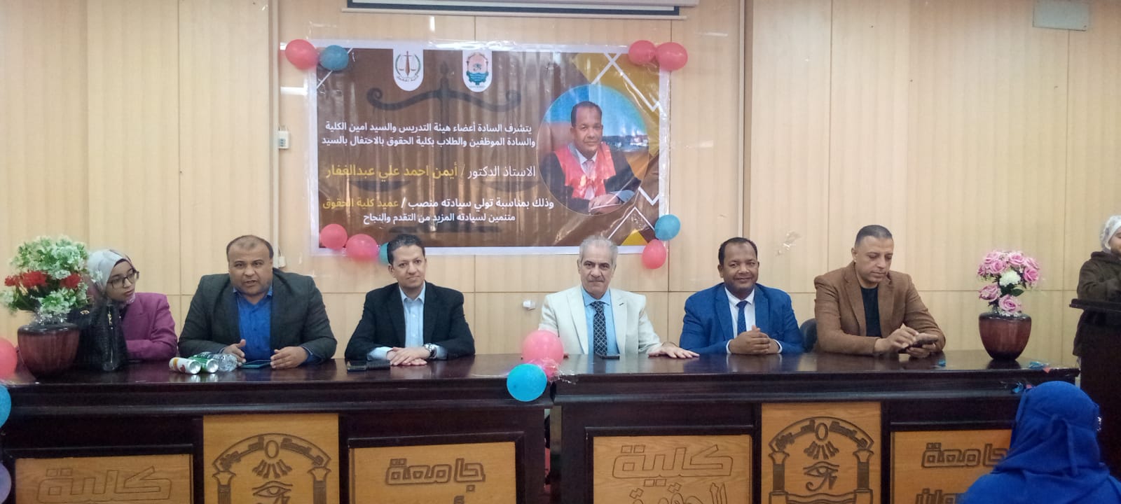 IMG 20251215 WA0100 تكليف تكليف الدكتور أيمن عبدالغفار قائمًا بأعمال عميد كلية الحقوق بجامعة أسوان موقع في الجامعة