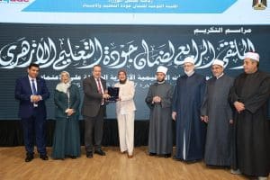 وزير الأوقاف يشهد انطلاق الملتقى الرابع لضمان جودة التعليم الأزهري 3 IMG 20251216 WA0017 أوقاف وزير الأوقاف يشهد انطلاق الملتقى الرابع لضمان جودة التعليم الأزهري موقع في الجامعة