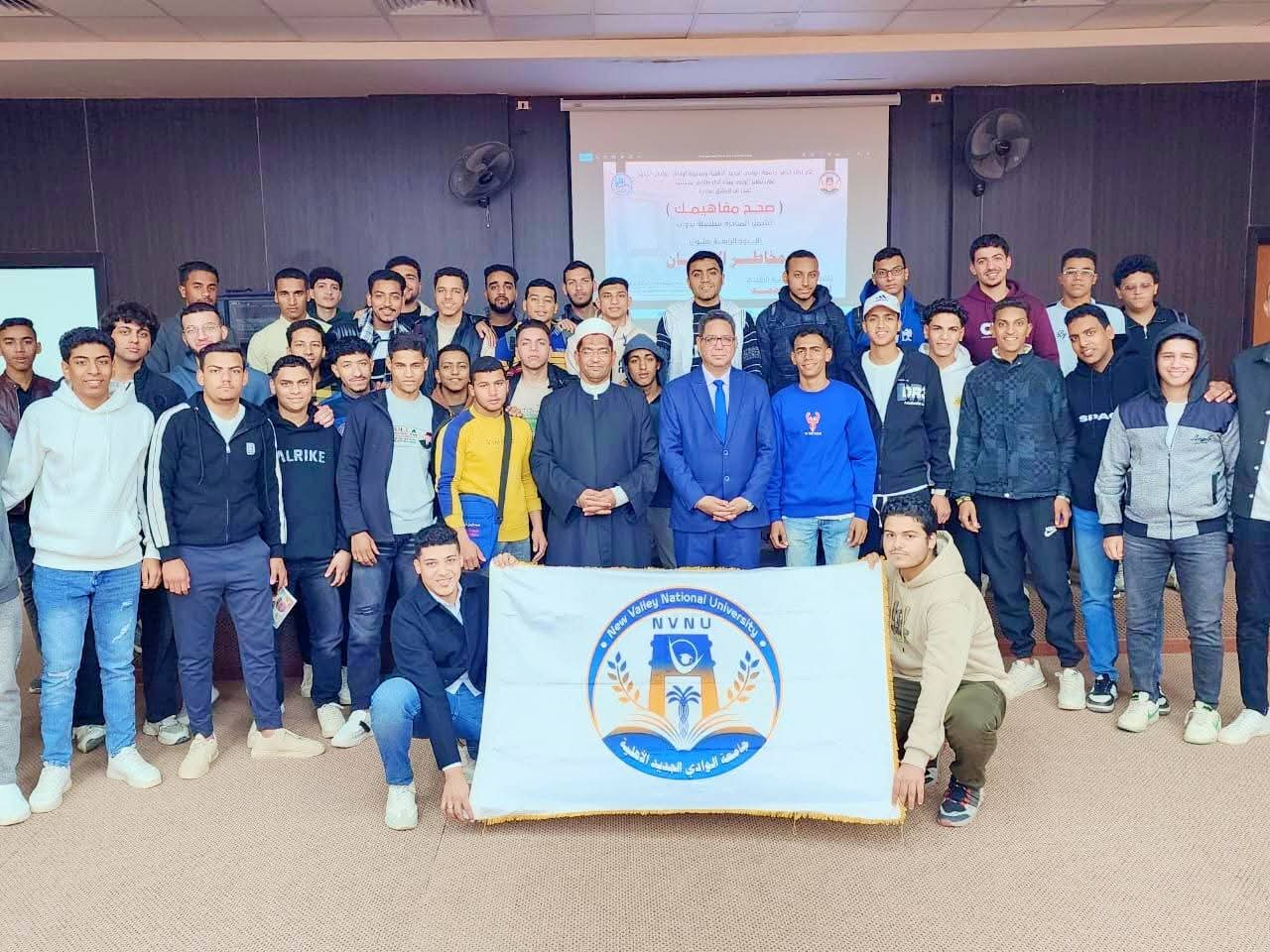 IMG 20251216 WA0281 جامعة الوادي الجديد تعلن اكتشاف سلحفاة بحرية ضمن مبادرة «صحح مفاهيمك».. ندوة توعوية بجامعة الوادي الجديد حول مخاطر الإدمان موقع في الجامعة