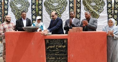 IMG 20251218 WA0035 محافظ محافظ أسوان ونقيب مهندسى مصر يضعان حجر الأساس للنادى الإجتماعى لنقابة المهندسين موقع في الجامعة
