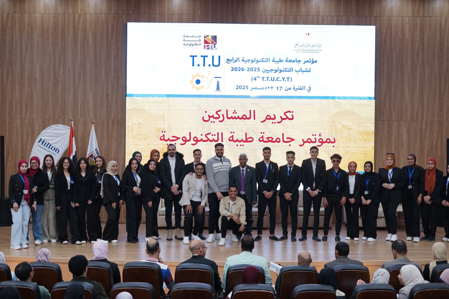 IMG 20251218 WA0097 طيبة جامعة طيبة التكنولوجية تختتم مؤتمر شباب التكنولوجيين بمشروعات طلابية متميزة موقع في الجامعة