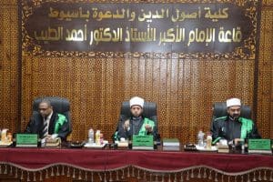 وزير الأوقاف يحضر مناقشة رسالة ماجستير ويشيد بالمنهجية العلمية في جامعة الأزهر بأسيوط 2 IMG 20251220 WA0066 رسالة وزير الأوقاف يحضر مناقشة رسالة ماجستير ويشيد بالمنهجية العلمية في جامعة الأزهر بأسيوط موقع في الجامعة