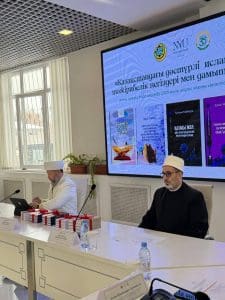 نور مبارك تحتفي بإصدارات مشروع «المرجعية الإسلامية في كازاخستان» وترسّخ البحث العلمي الرصين 2 IMG 20251221 WA0020 نور نور مبارك تحتفي بإصدارات مشروع «المرجعية الإسلامية في كازاخستان» وترسّخ البحث العلمي الرصين موقع في الجامعة