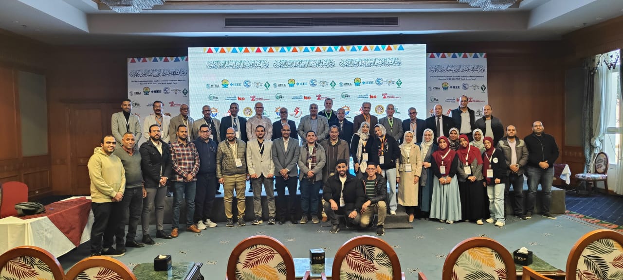 IMG 20251222 WA0019 1 طالبات ختام فاعليات المؤتمر الدولي الـ26 لنظم القوي الكهربائية في الشرق الأوسط بجامعة أسوان  موقع في الجامعة