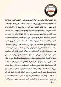النيابة العامة تحيل مسؤولي اتحاد السباحة وطاقم البطولة للمحاكمة العاجلة في وفاة السباح يوسف عبد الملك 3 IMG 20251222 WA0057 النيابة النيابة العامة تحيل مسؤولي اتحاد السباحة وطاقم البطولة للمحاكمة العاجلة في وفاة السباح يوسف عبد الملك موقع في الجامعة