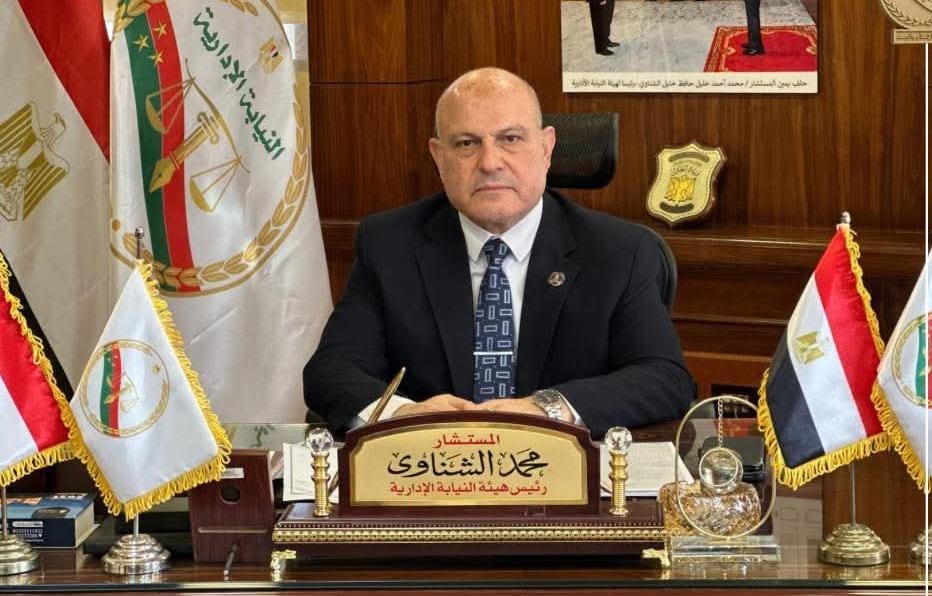 IMG 20251223 WA0016 جامعة سوهاج الأهلية النيابة الإدارية تحيل مديرين مدرسة للتربية السمعية للصم للمحاكمة التأديبية بعد وقوع اعتداء جنسي على تلميذة موقع في الجامعة