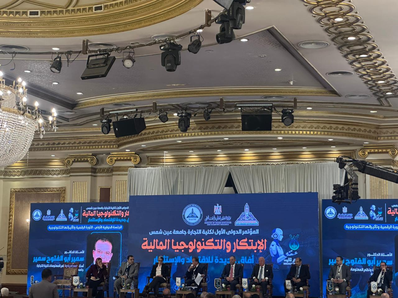 IMG 20251223 WA0080 جامعة عين شمس تجارة عين شمس تقترح مؤتمر لحوار مباشر بين الجامعات والصناعة لتطوير المناهج وربط التعليم بسوق العمل موقع في الجامعة