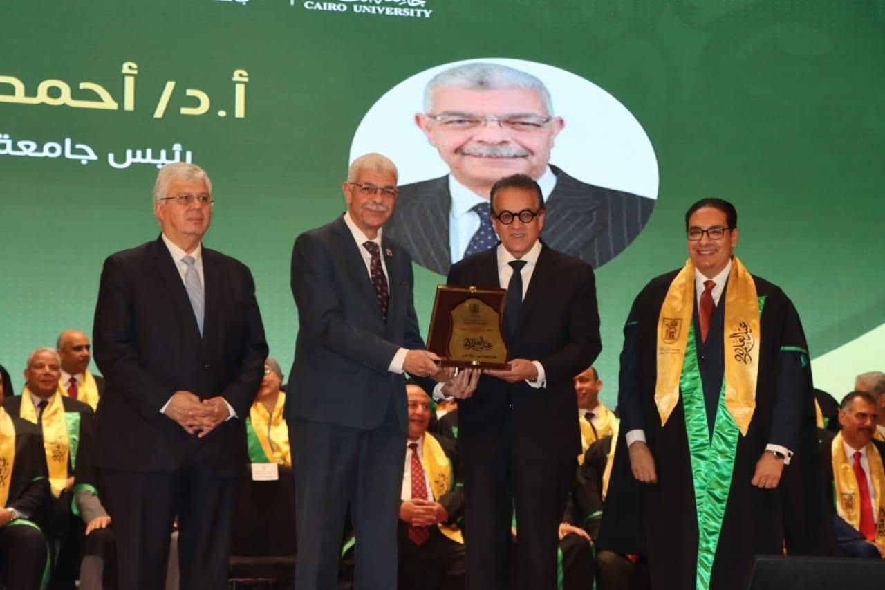 IMG 20251223 WA0197 المنوفية تكريم رئيس جامعة المنوفية باعتباره من أبرز خريجي جامعة القاهرة في عيد العلم موقع في الجامعة
