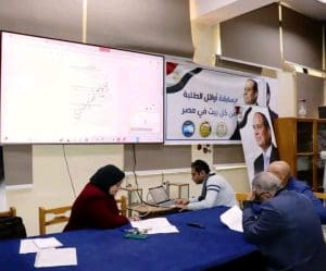 مديرية تعليم القاهرة تواصل البث المباشر لمراجعات الشهادة الإعدادية للفصل الدراسي الأول 4 IMG 20251229 WA0055 1 مديرية مديرية تعليم القاهرة تواصل البث المباشر لمراجعات الشهادة الإعدادية للفصل الدراسي الأول موقع في الجامعة