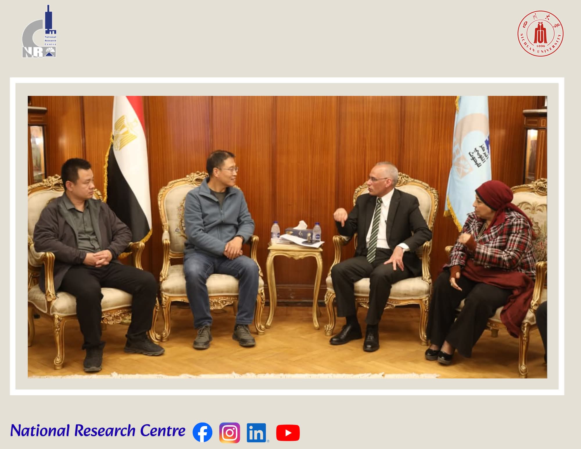 IMG 20251229 WA0426 المركز القومى للبحوث مبادرة “في الجامعة” البحثية.. الأكاديمية الصينية للعلوم الزراعية تزور المركز القومى للبحوث  موقع في الجامعة
