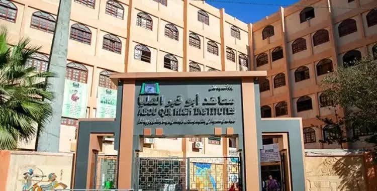 IMG 0005 العالي المعهد العالي للحاسب الآلي ونظم المعلومات بأبي قير بالإسكندرية.. التخصصات والمصاريف 2025 موقع في الجامعة