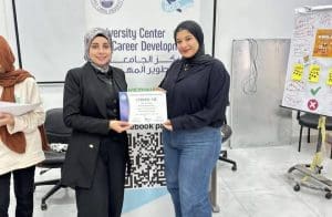 جامعة قناة السويس تختتم تدريب مهارات التوظيف وتوزع الشهادات على الطلاب 4 IMG 6492 السويس جامعة قناة السويس تختتم تدريب مهارات التوظيف وتوزع الشهادات على الطلاب موقع في الجامعة