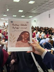 IMG 6684 السويس تمريض جامعة قناة السويس تختتم مناقشات مشاريع التخرج للمستوى الرابع 2025/2026 موقع في الجامعة