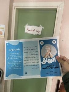 IMG 6685 السويس تمريض جامعة قناة السويس تختتم مناقشات مشاريع التخرج للمستوى الرابع 2025/2026 موقع في الجامعة