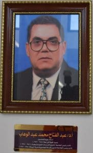 IMG 6703 السويس رئيس جامعة قناة السويس يثمن جهود كلية الزراعة في توثيق تاريخ قيادات الجامعة باليوبيل الذهبي موقع في الجامعة