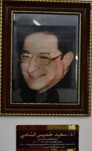 IMG 6705 السويس رئيس جامعة قناة السويس يثمن جهود كلية الزراعة في توثيق تاريخ قيادات الجامعة باليوبيل الذهبي موقع في الجامعة
