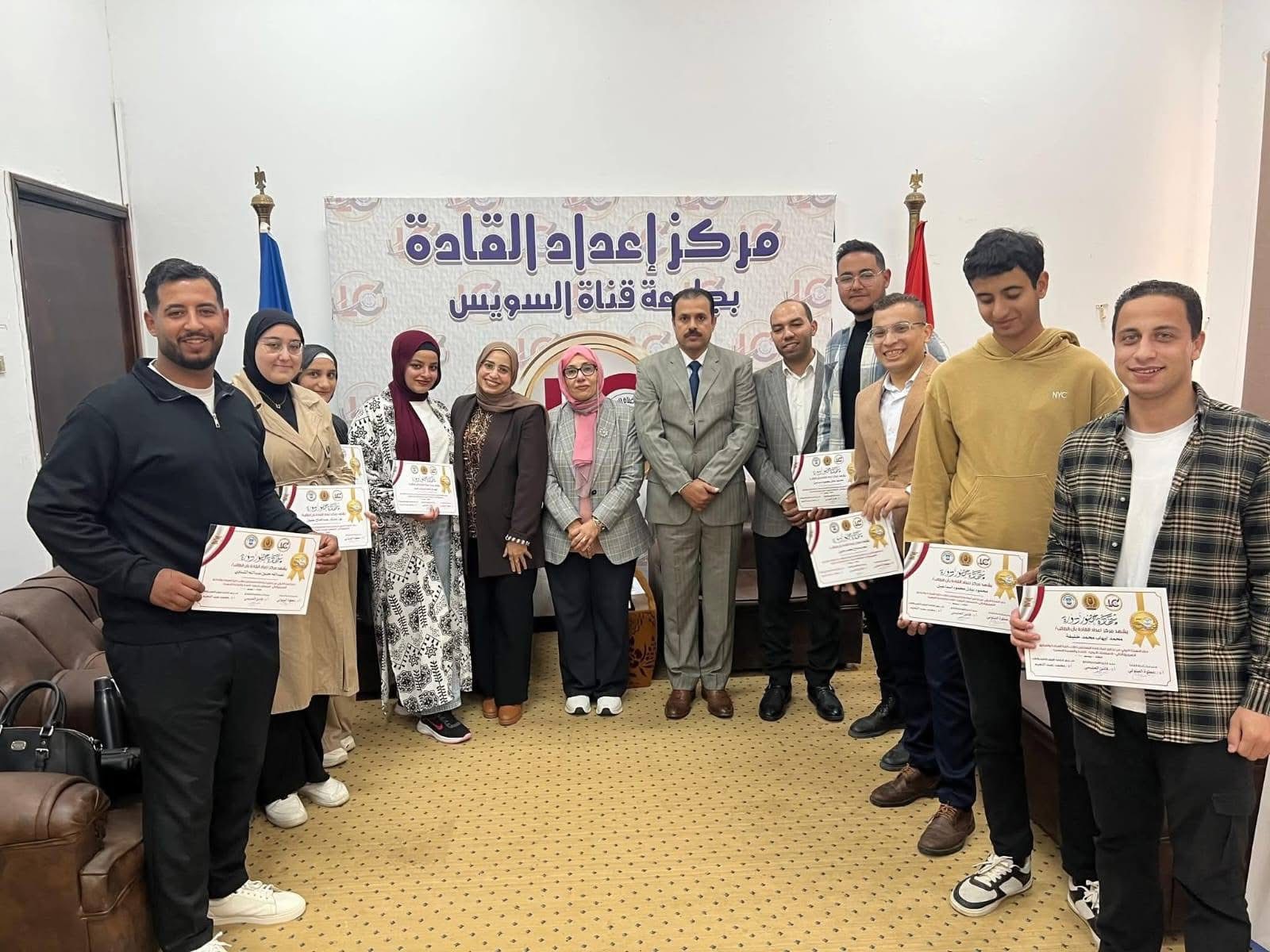 IMG 6706 السويس جامعة قناة السويس تختتم النسخة الأولى من برنامج "إعداد قادة المستقبل" لطلاب السياحة والفنادق موقع في الجامعة