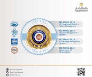 IMG 6768 السويس رئيس جامعة قناة السويس يهنئ التعليم العالي لحصول الأعلى للجامعات على 4 شهادات أيزو دولية موقع في الجامعة