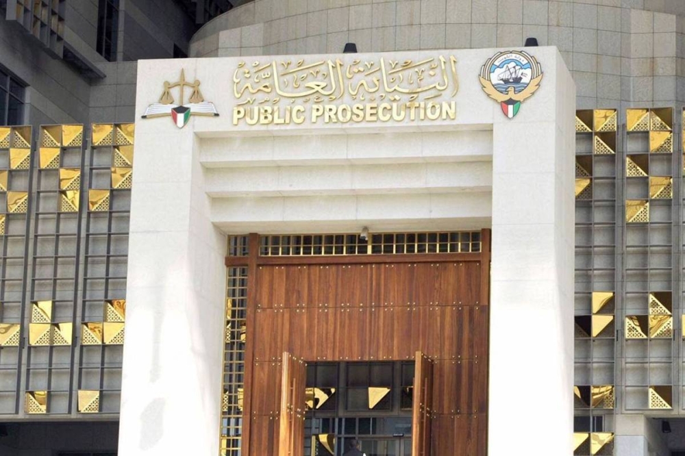 IMG 6789 معاون فتح التقديم لوظائف معاون نيابة 2024.. الشروط والمستندات ومواعيد التقديم موقع في الجامعة