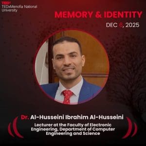 غدًا.. جامعة المنوفية الأهلية تنظم ندوة TEDx عن تأثير الذاكرة على هويتك واستخدام الذكاء الاصطناعي 4 IMG 6831 المنوفية غدًا.. جامعة المنوفية الأهلية تنظم ندوة TEDx عن تأثير الذاكرة على هويتك واستخدام الذكاء الاصطناعي موقع في الجامعة