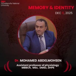 IMG 6834 المنوفية غدًا.. جامعة المنوفية الأهلية تنظم ندوة TEDx عن تأثير الذاكرة على هويتك واستخدام الذكاء الاصطناعي موقع في الجامعة