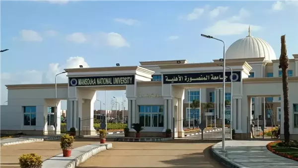 IMG 6889 1 برنامج ابدع خطوتك للتميز.. سجل الآن في برنامج "ابدع.. انطلق" لطلاب ذوي الهمم بجامعة المنصورة الأهلية موقع في الجامعة