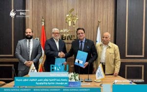 جامعة بنها الأهلية توقّع خمس اتفاقيات تعاون جديدة مع مؤسسات صناعية وتكنولوجية 2 IMG 6944 بنها جامعة بنها الأهلية توقّع خمس اتفاقيات تعاون جديدة مع مؤسسات صناعية وتكنولوجية موقع في الجامعة